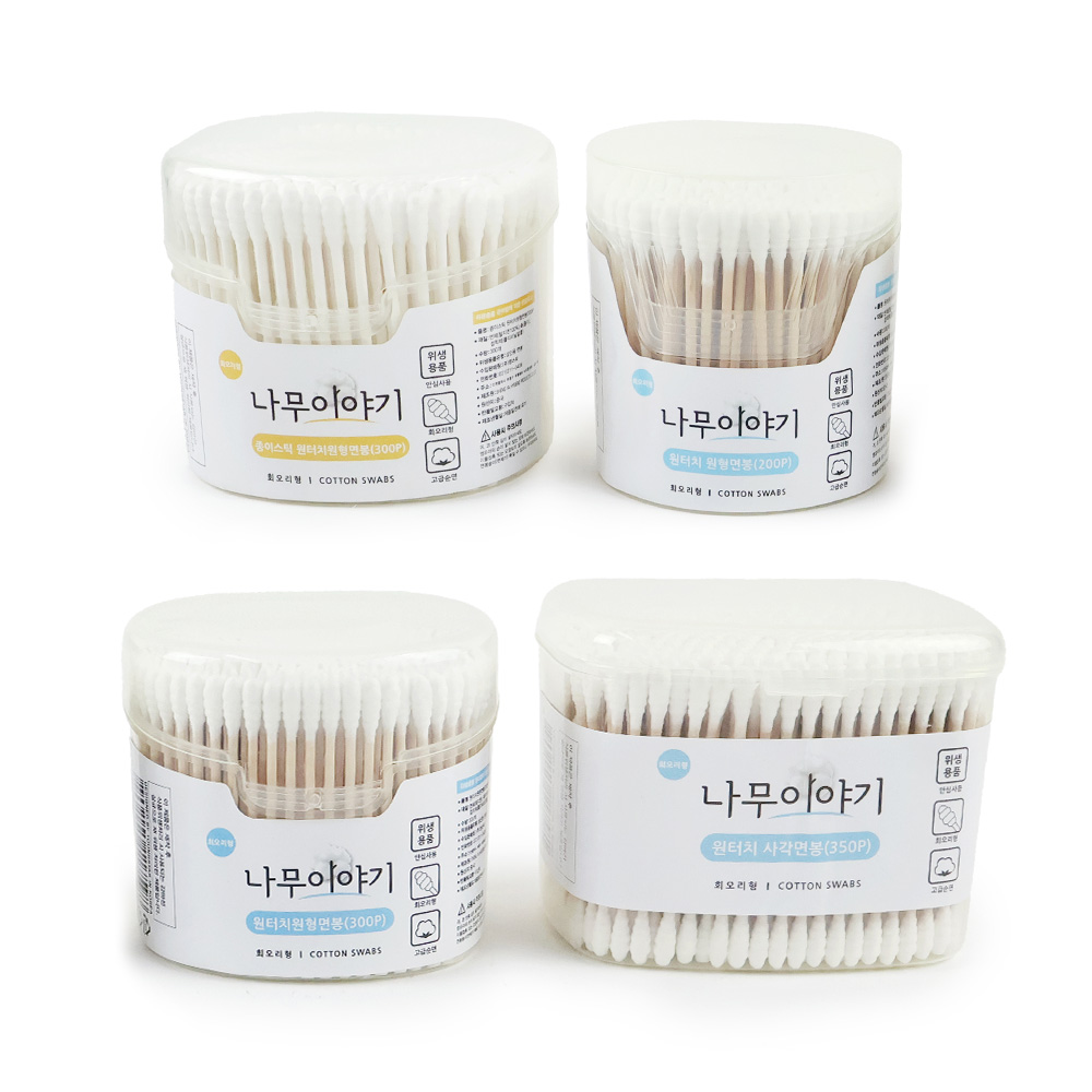 원터치 면봉 회오리형